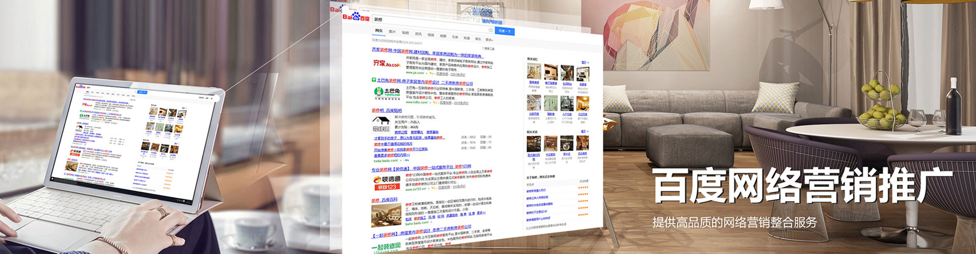 滦南sem优化师