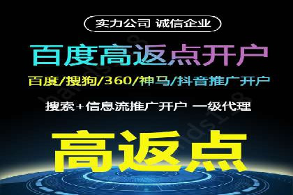 案例剖析：百度推广助力企业实现业绩突破
