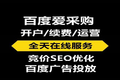 百度推广全流程：某企业成功上位的秘诀